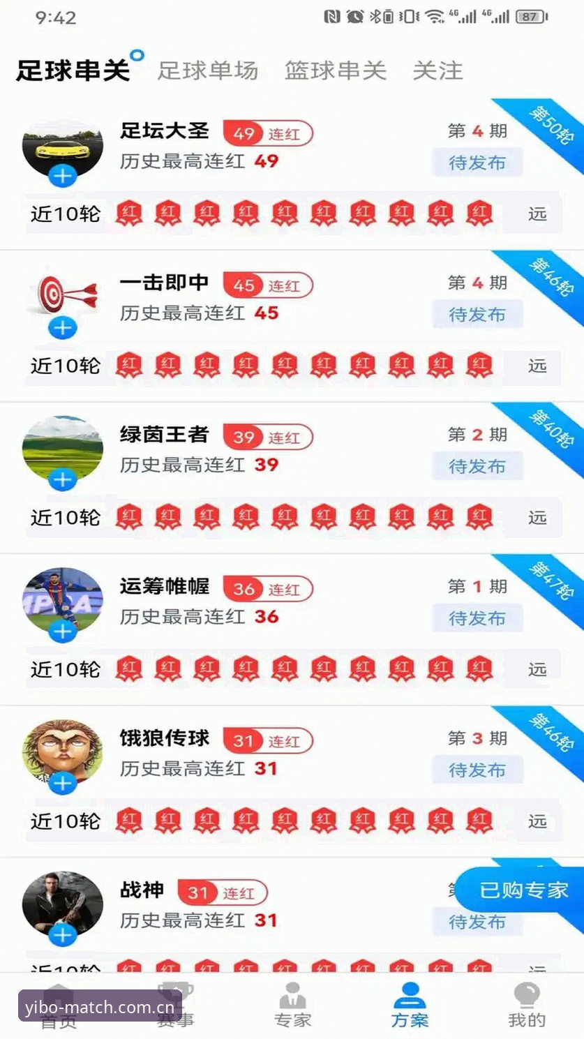 yibo体育登录官方下载 新手必看:yibo体育登录官方下载全流程实战经验分享