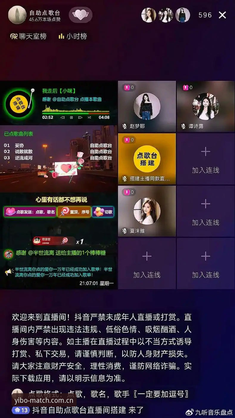 yibo体育免费下载安全吗？深度剖析亿博体育APP的使用风险与真实体验